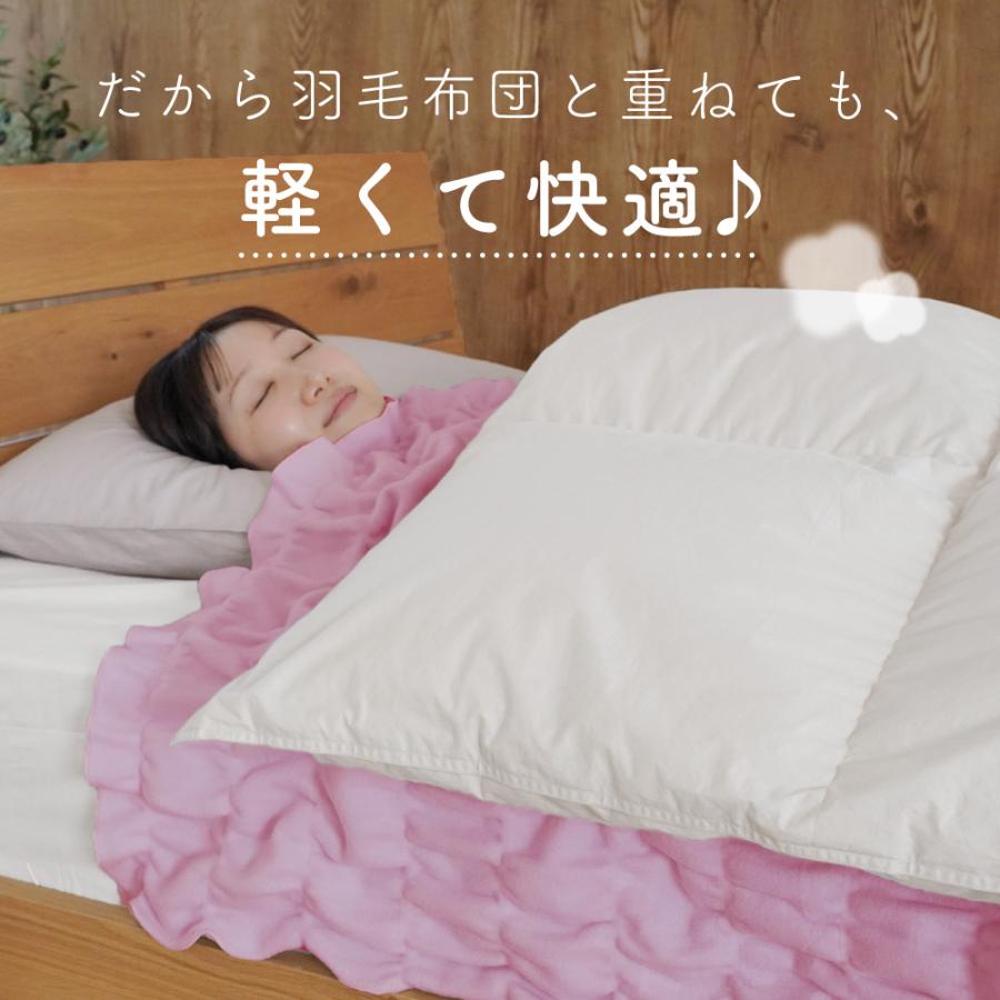 ロマンス小杉 ヒートコットンケット 正規品 ヒートコットン コットン
