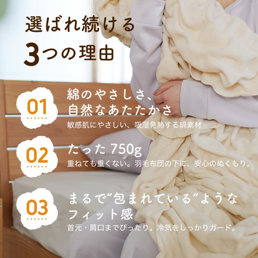 ロマンス小杉 ヒートコットンケット 正規品 ヒートコットン コットン