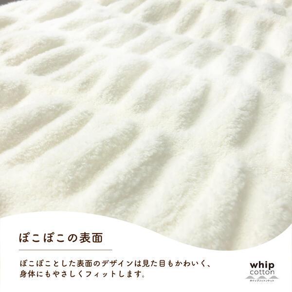 ロマンス小杉 ホイップコットンケット くしゅふわ ブランケット ハーフ