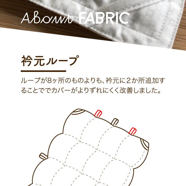 ロマンス小杉 公式 羽毛布団 ダブル ホワイトグース 綿100％ 二層式