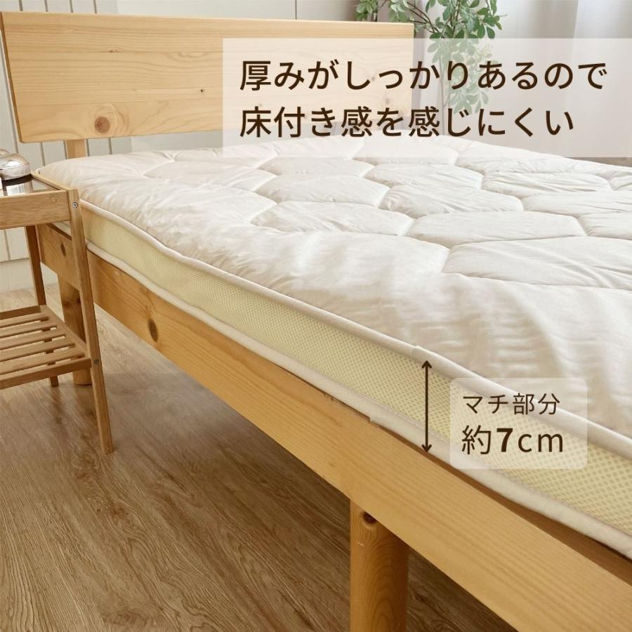ロマンス小杉 4層 固わた 羊毛 マチ付き 敷布団 シングル 敷き布団