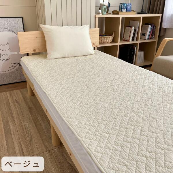 ロマンス小杉 爆買 敷きパッド 綿100％ セミダブル 吸水 晒し綿わた