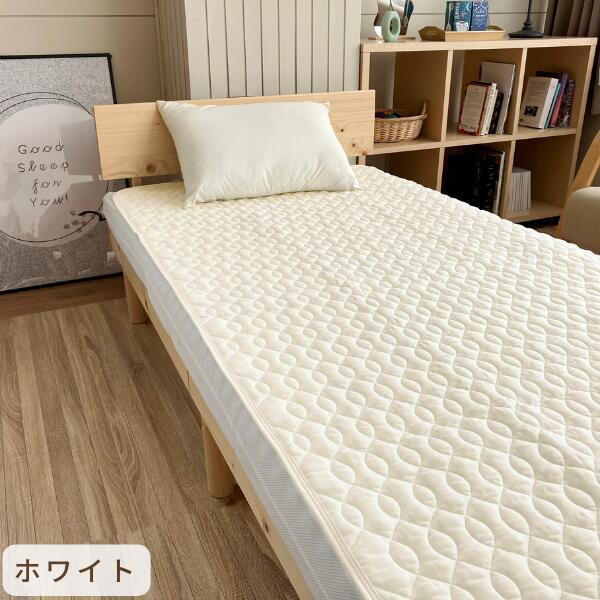 ロマンス小杉　ふんわりした肌ざわり敷きパッド　シングル　丸洗い　綿100% 新品 ロマンス小杉 爆買 敷きパッド シングル 綿100 コットン100％ コットン