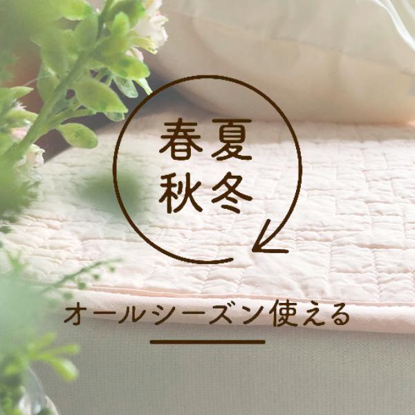 ロマンス小杉 敷きパッド ダブル 綿100 コットン100％ コットン敷き