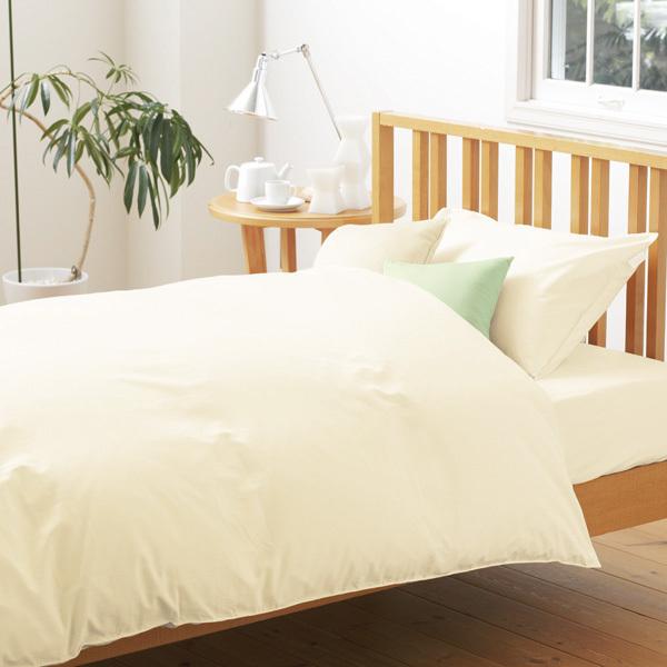 ロマンス小杉 RCS 掛けふとんカバー 無地 シングル 日本製 二重構造糸