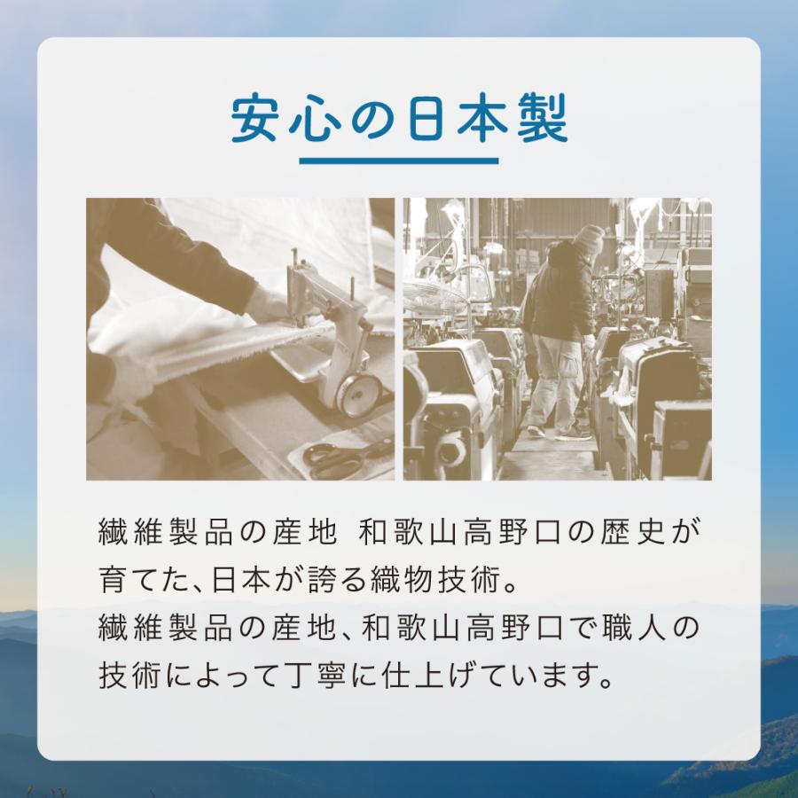 きぎの暮らし ガーゼケット タオルケット 綿100% 日本製 シングル コットンタオルケット 柔らかい オールシーズン 洗える_10