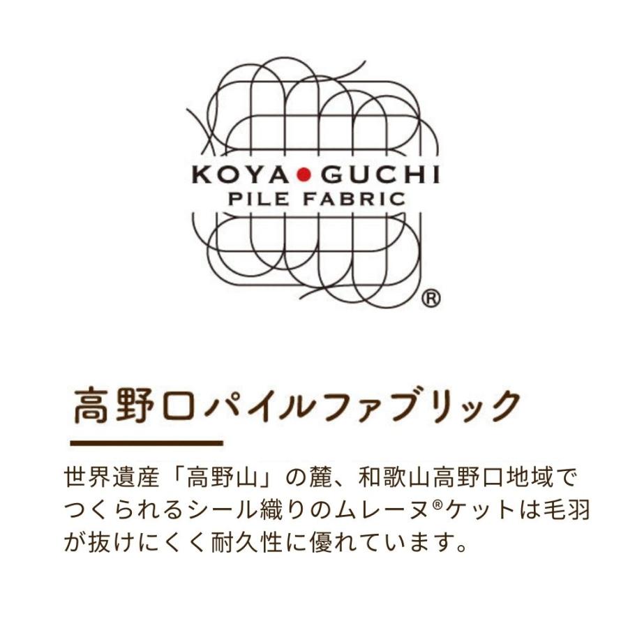 きぎの暮らし ガーゼケット タオルケット 綿100% 日本製 シングル コットンタオルケット 柔らかい オールシーズン 洗える_7
