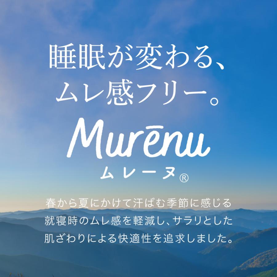 きぎの暮らし ガーゼケット タオルケット 綿100% 日本製 シングル コットンタオルケット 柔らかい オールシーズン 洗える_8