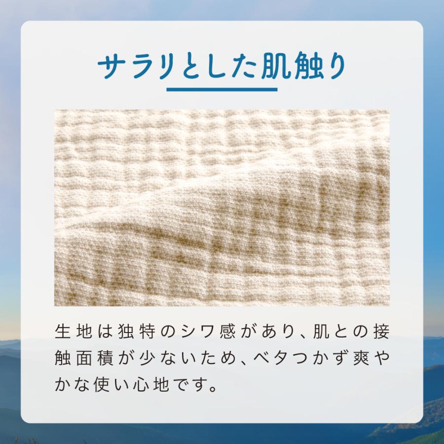 きぎの暮らし ガーゼケット タオルケット 綿100% 日本製 シングル コットンタオルケット 柔らかい オールシーズン 洗える_9