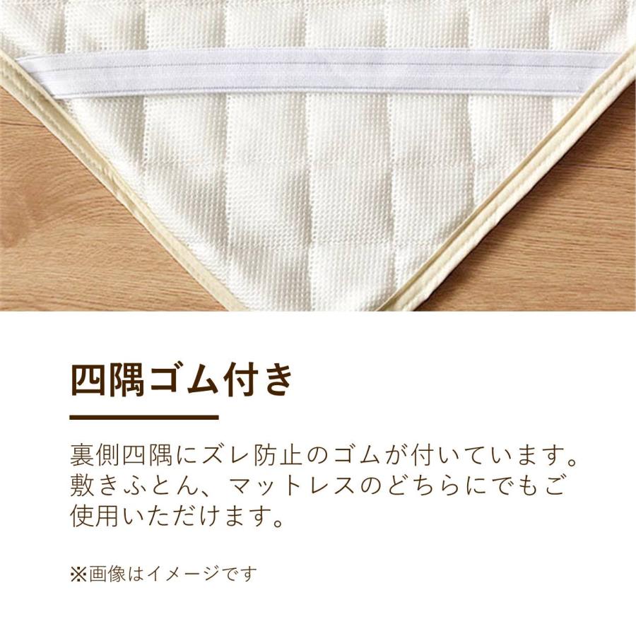 ロマンス小杉 敷きパッド ダブル 麻 近江麻 麻100％ 詰めもの麻100
