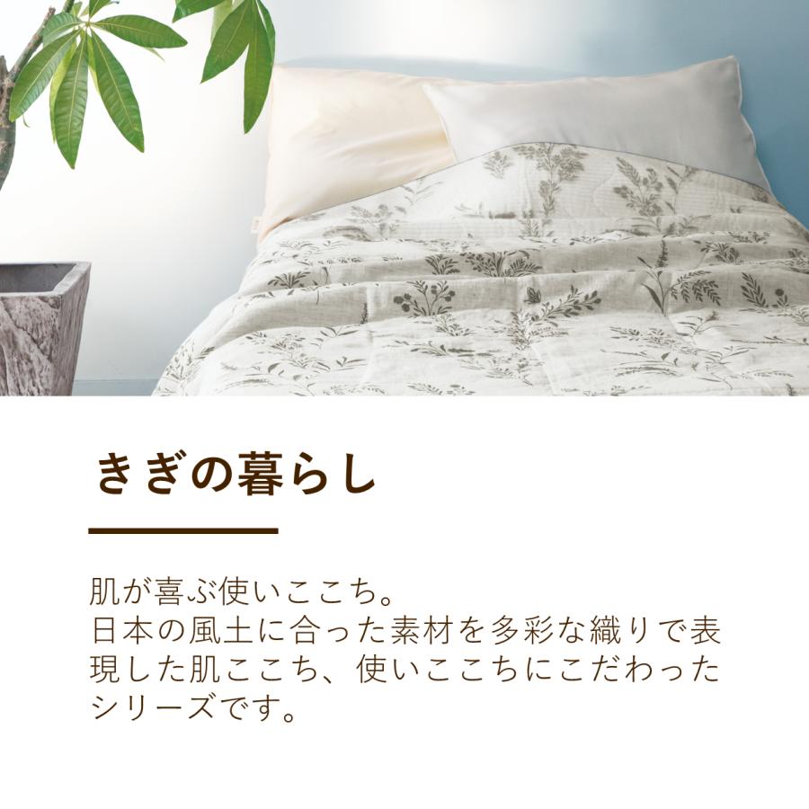 ロマンス小杉 敷きパッド ダブル 麻 近江麻 麻100％ 詰めもの麻100