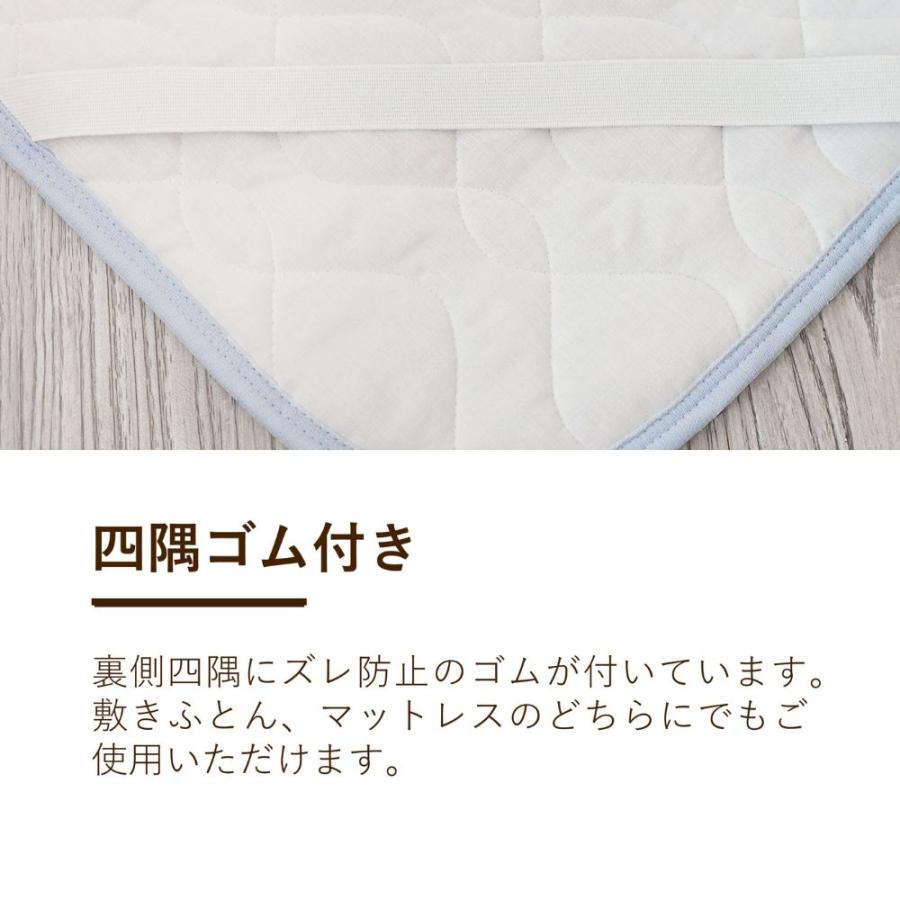 ロマンス小杉 敷きパッド ダブル 表生地綿 和晒しガーゼ コットン100