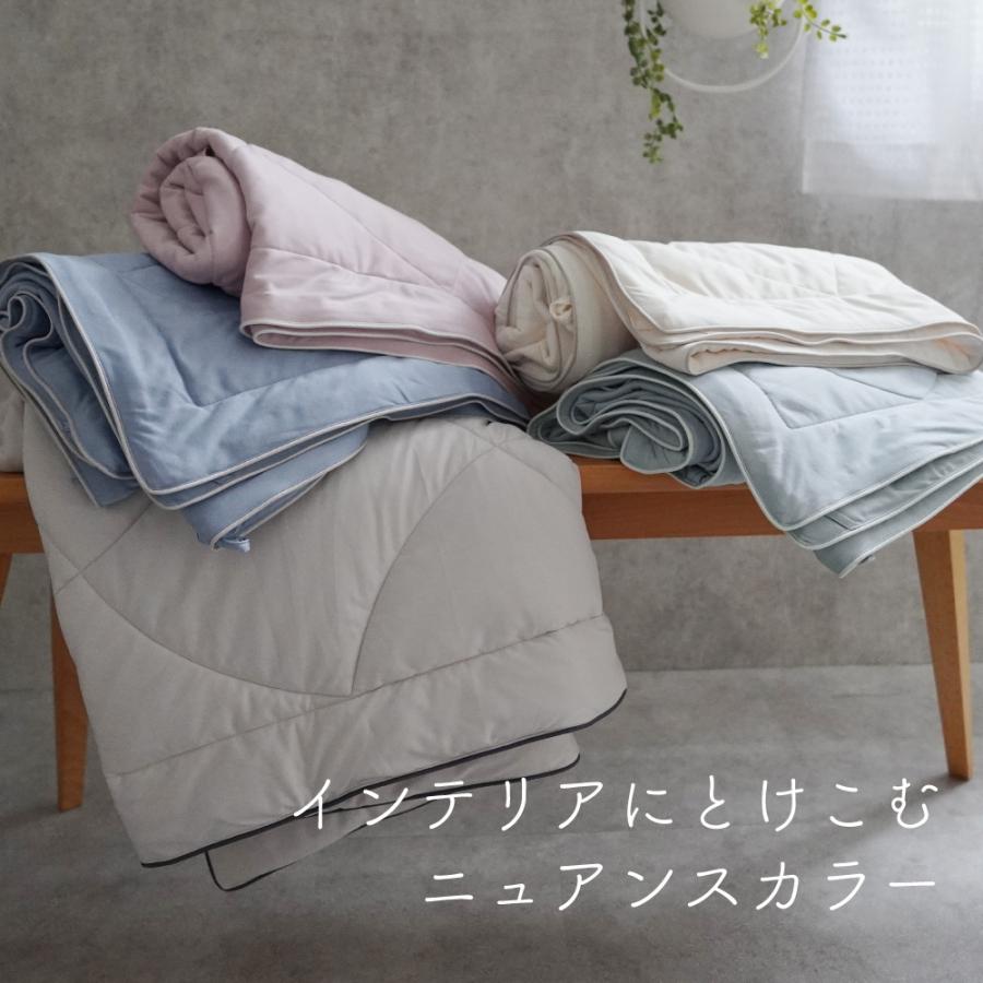 ロマンス小杉 肌掛け布団 シングル 洗える ふわとろ毛布 夏掛け布団 夏