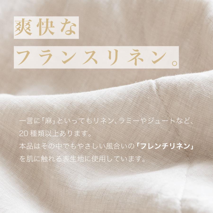ロマンス小杉 本麻 肌掛け布団 麻 洗える シングル 肌掛け 掛け布団