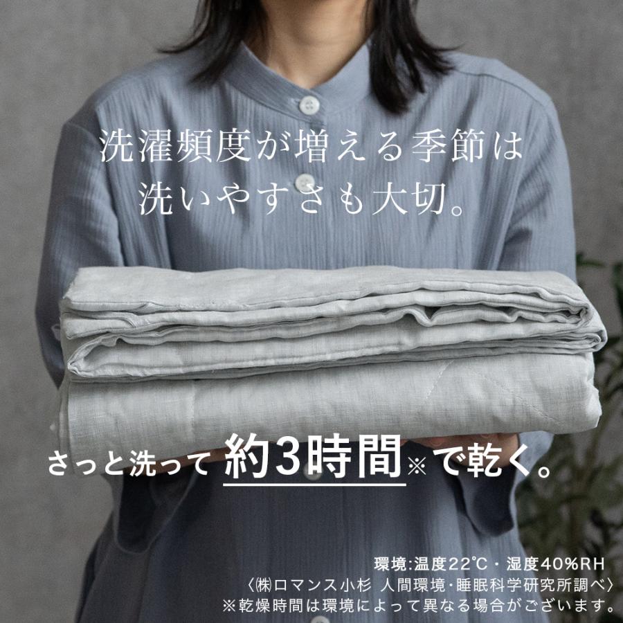 ロマンス小杉 本麻 肌掛け布団 麻 洗える シングル 肌掛け