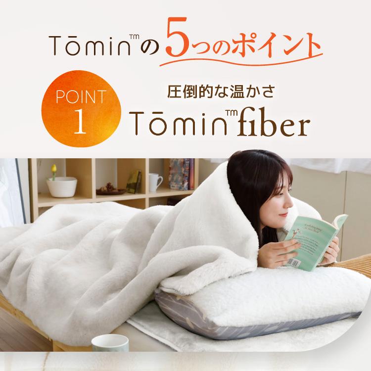 ロマンス小杉 毛布 暖かい 厚手 シングル ブランケット 日本製