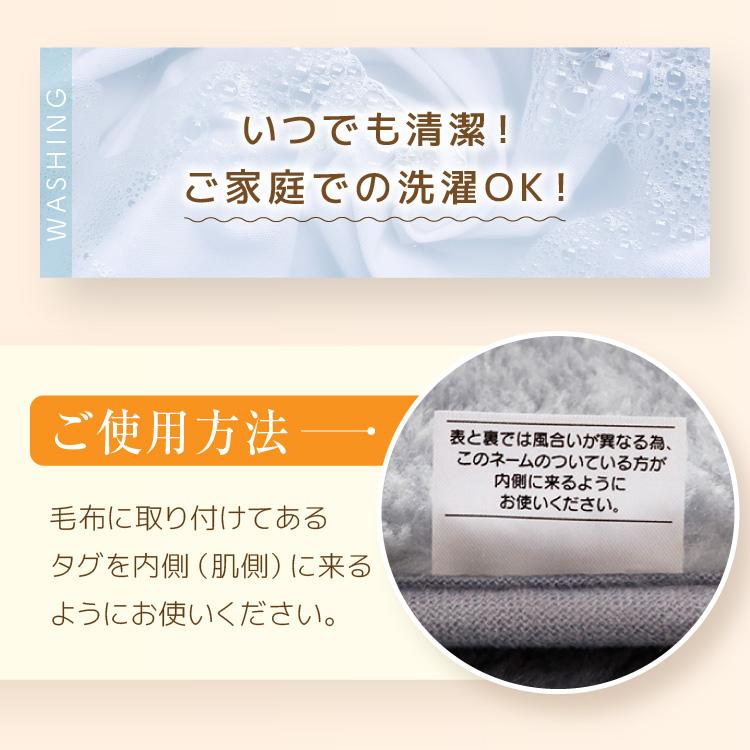 毛布 セミダブル 厚手 暖かい ブランケット 日本製 ロマンス小杉 あったか 暖かい 軽い 暖かい毛布｜a-nemuri｜22