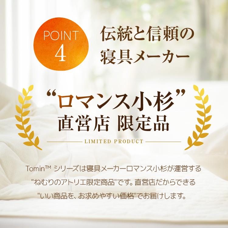 ロマンス小杉 毛布 ダブル 厚手 暖かい ブランケット 日本製 あったか