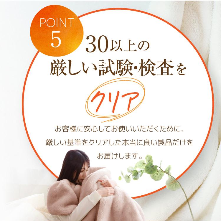 ロマンス小杉 毛布 ダブル 厚手 暖かい ブランケット 日本製 あったか
