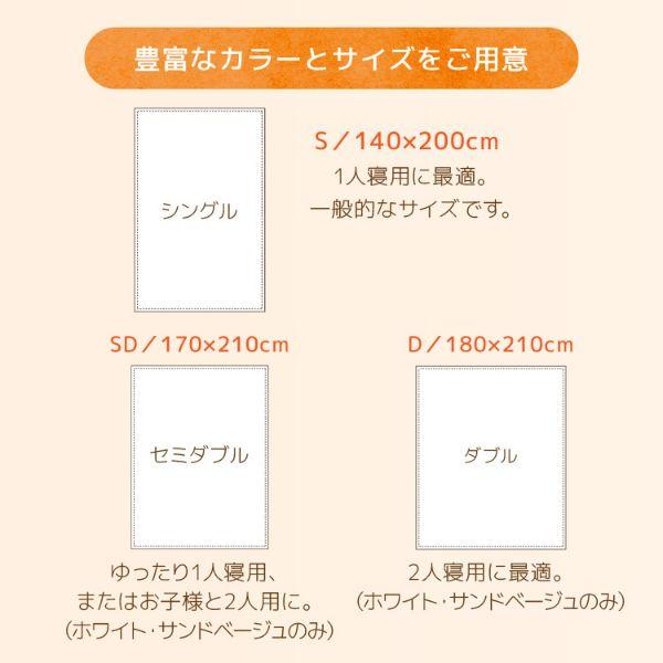 毛布 ダブル 厚手 暖かい ブランケット 日本製 ロマンス小杉 あったか 暖かい 軽い 暖かい毛布 あったか毛布｜a-nemuri｜19