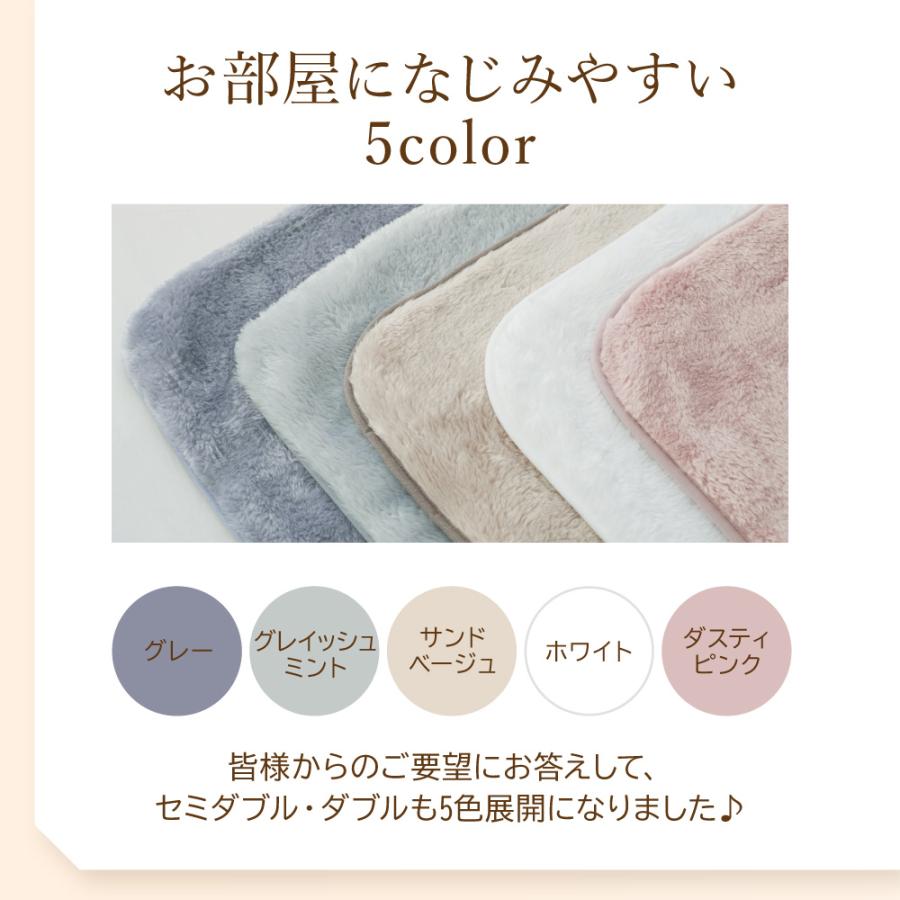 ロマンス小杉 毛布 ダブル 厚手 暖かい ブランケット 日本製 あったか