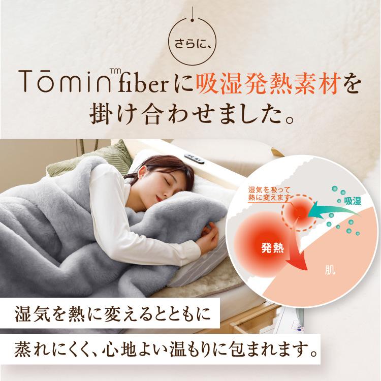 毛布 ダブル 厚手 暖かい ブランケット 日本製 ロマンス小杉 あったか 暖かい 軽い 暖かい毛布 あったか毛布