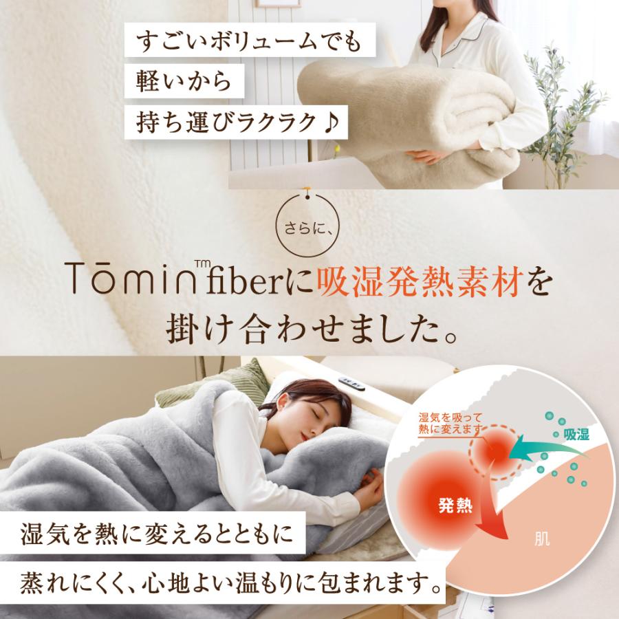 ロマンス小杉 爆買 毛布 ダブル 厚手 暖かい ブランケット 日本製