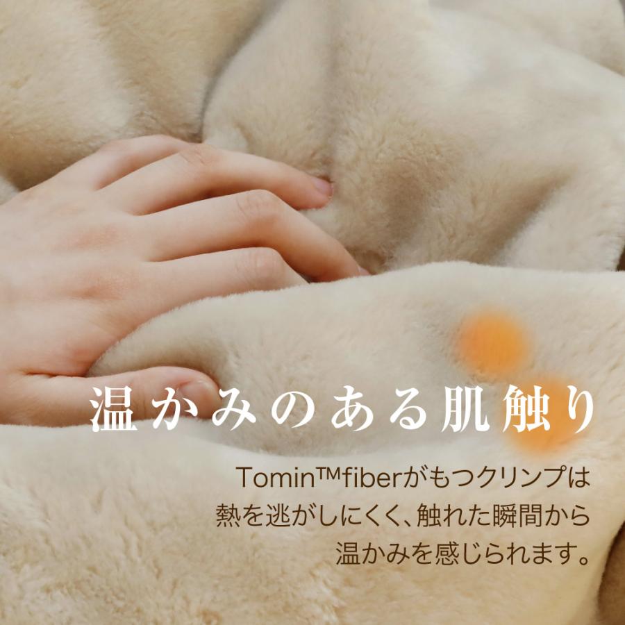 ロマンス小杉 毛布 シングル 暖かい 軽い ブランケット 日本製