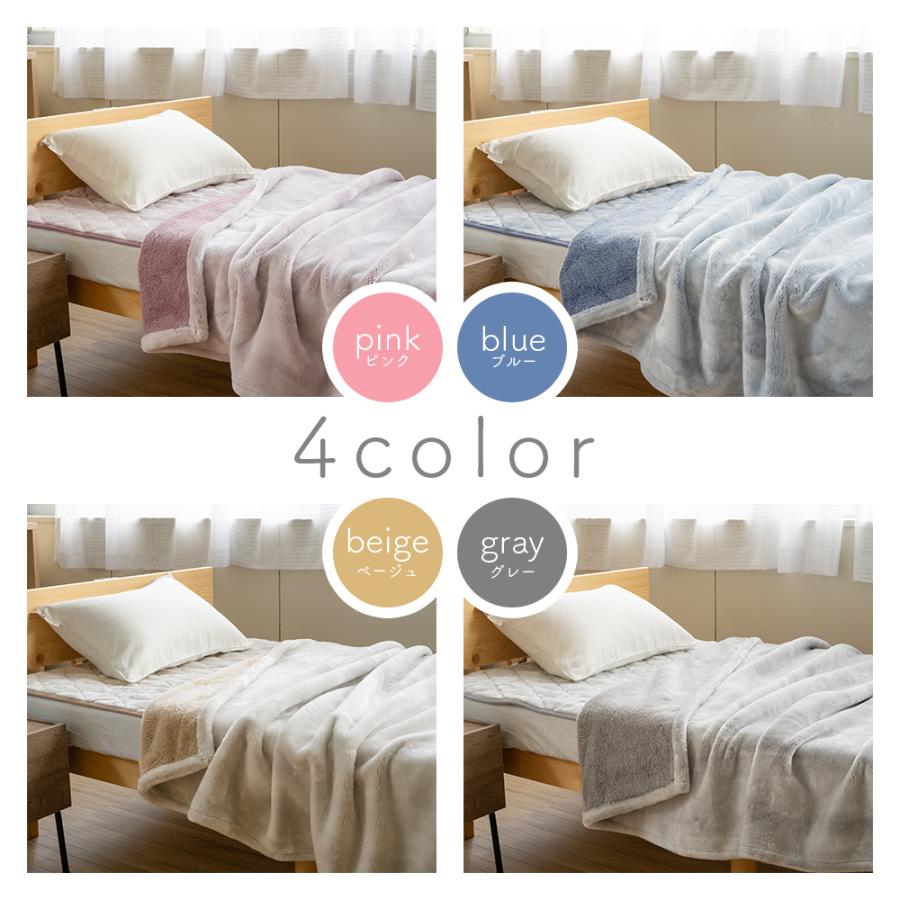 ロマンス小杉 毛布 シングル 暖かい ブランケット 日本製 あったか