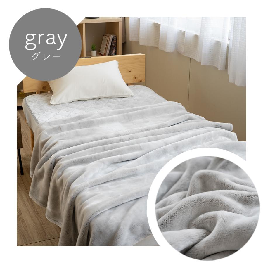 ロマンス小杉 毛布 シングル 暖かい ブランケット 日本製 あったか