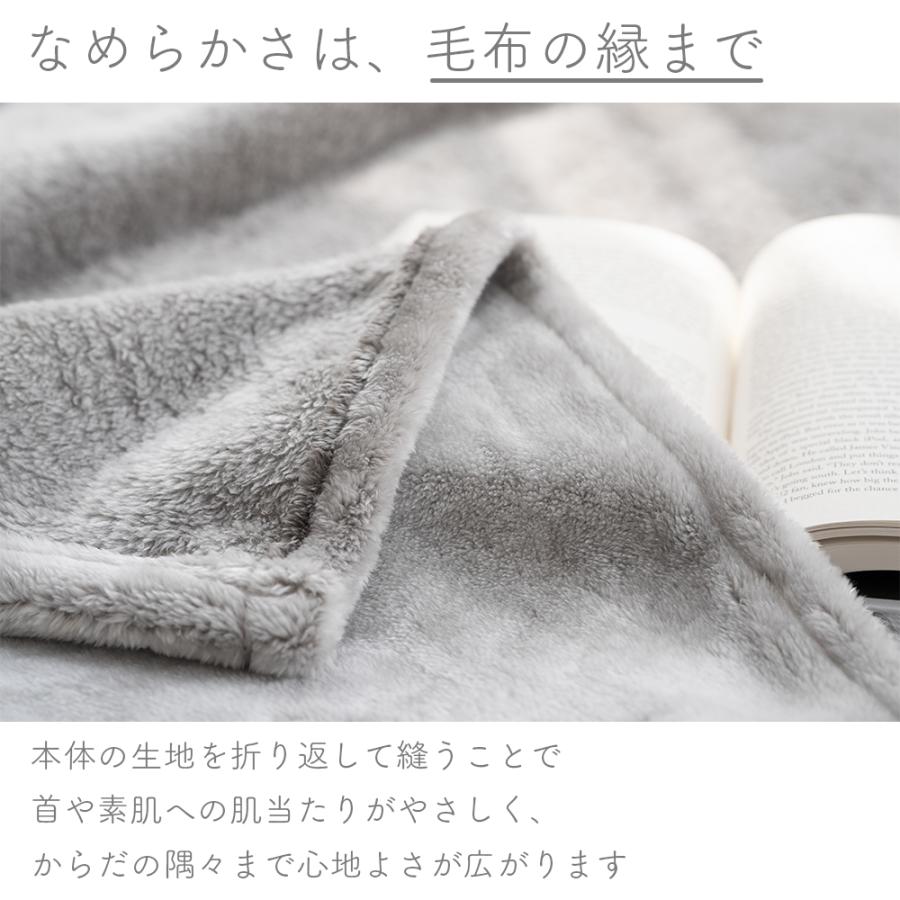 ロマンス小杉 毛布 シングル 暖かい ブランケット 日本製 あったか