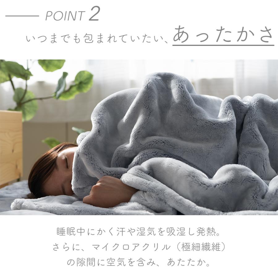 ロマンス小杉 毛布 シングル 暖かい ブランケット 日本製 あったか