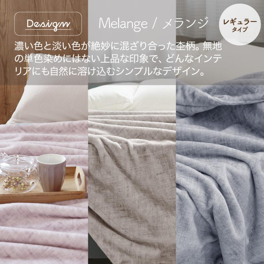 ロマンス小杉 毛布 2枚合わせ ダブル 暖かい ブランケット あったか