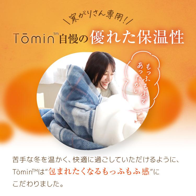 ロマンス小杉 毛布 2枚合わせ 厚手 極厚 シングル 日本製 ブランケット