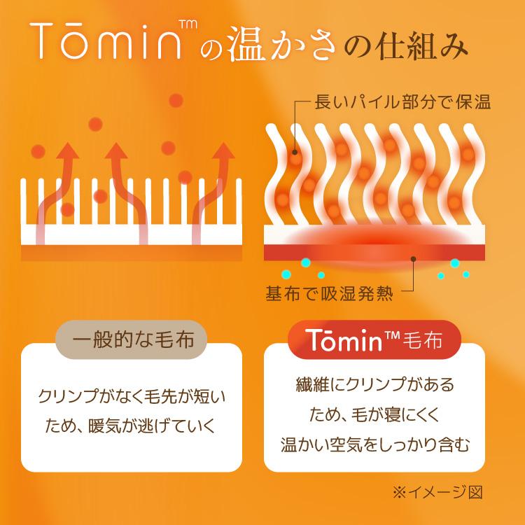 ロマンス小杉 毛布 2枚合わせ 厚手 極厚 シングル 日本製 ブランケット