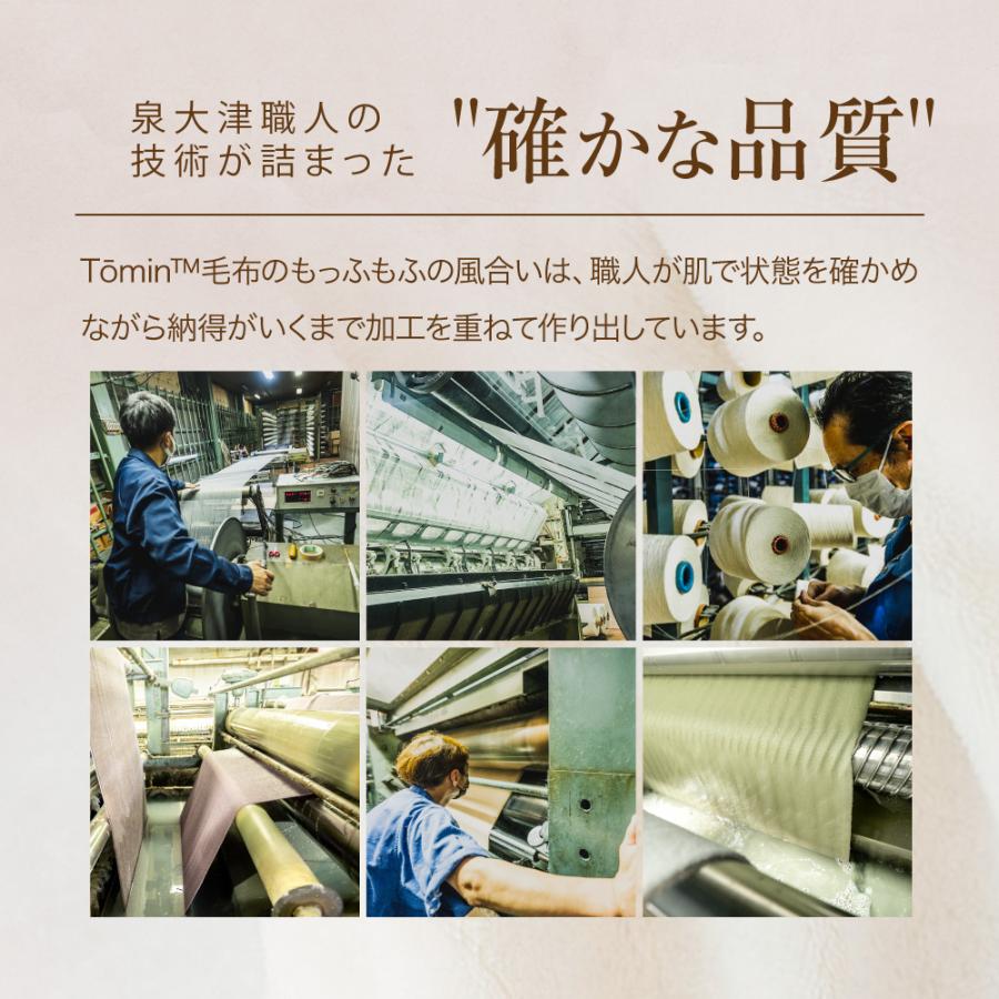 新品未使用 ロマンス小杉 絹毛布 ロマンス小杉 毛布 シングル 2枚合わせ ウィリアム モリス V＆A