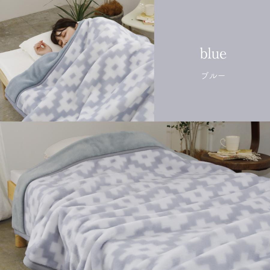 ロマンス小杉 毛布 2枚合わせ 厚手 シングル 日本製 ブランケット