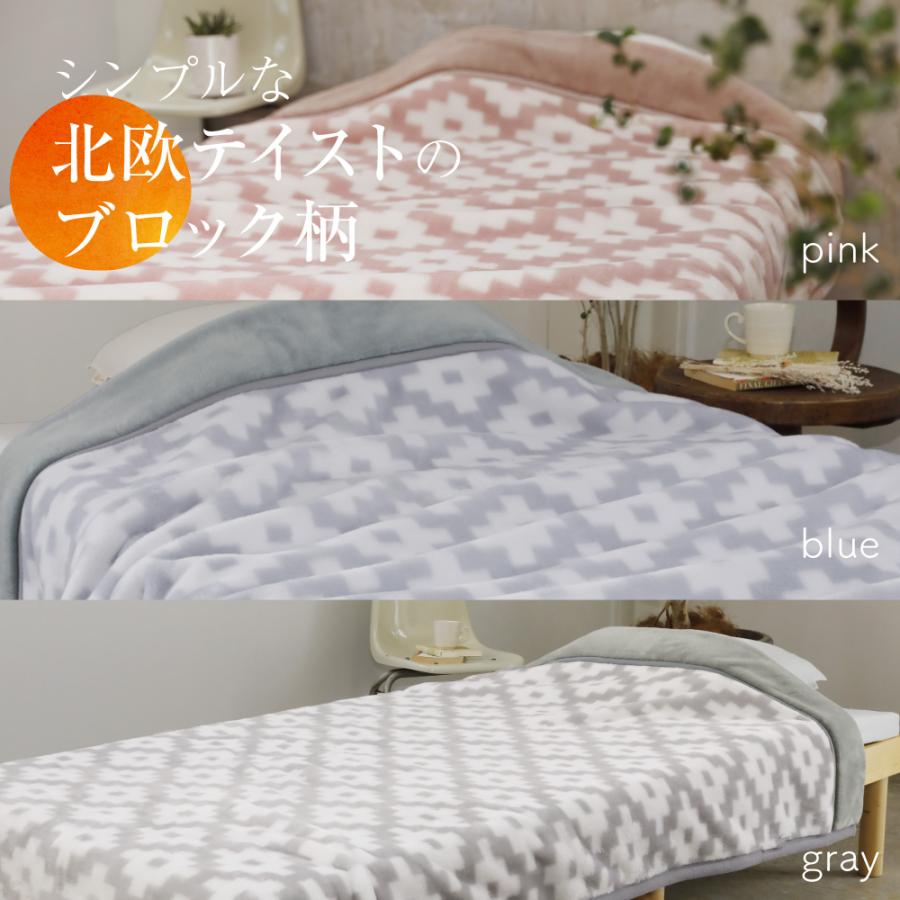 ロマンス小杉 爆買 毛布 2枚合わせ 厚手 シングル 日本製 ブランケット