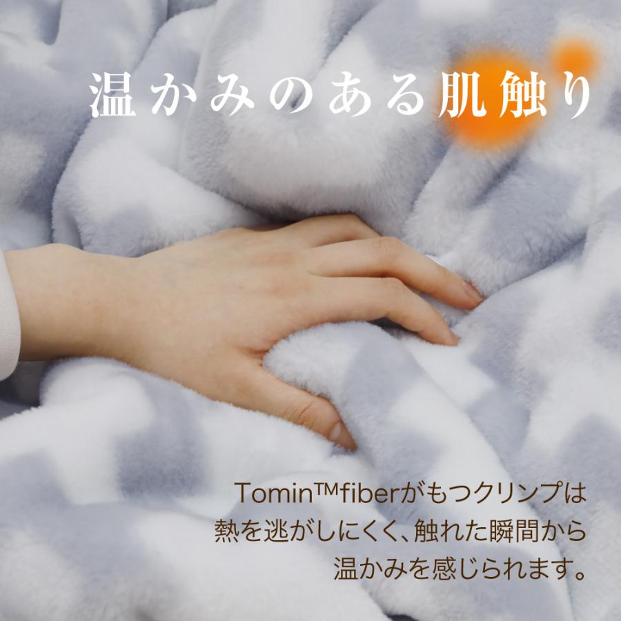 ロマンス小杉 毛布 2枚合わせ 厚手 シングル 日本製 ブランケット