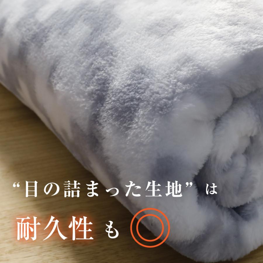 ロマンス小杉 毛布 2枚合わせ 厚手 シングル 日本製 ブランケット