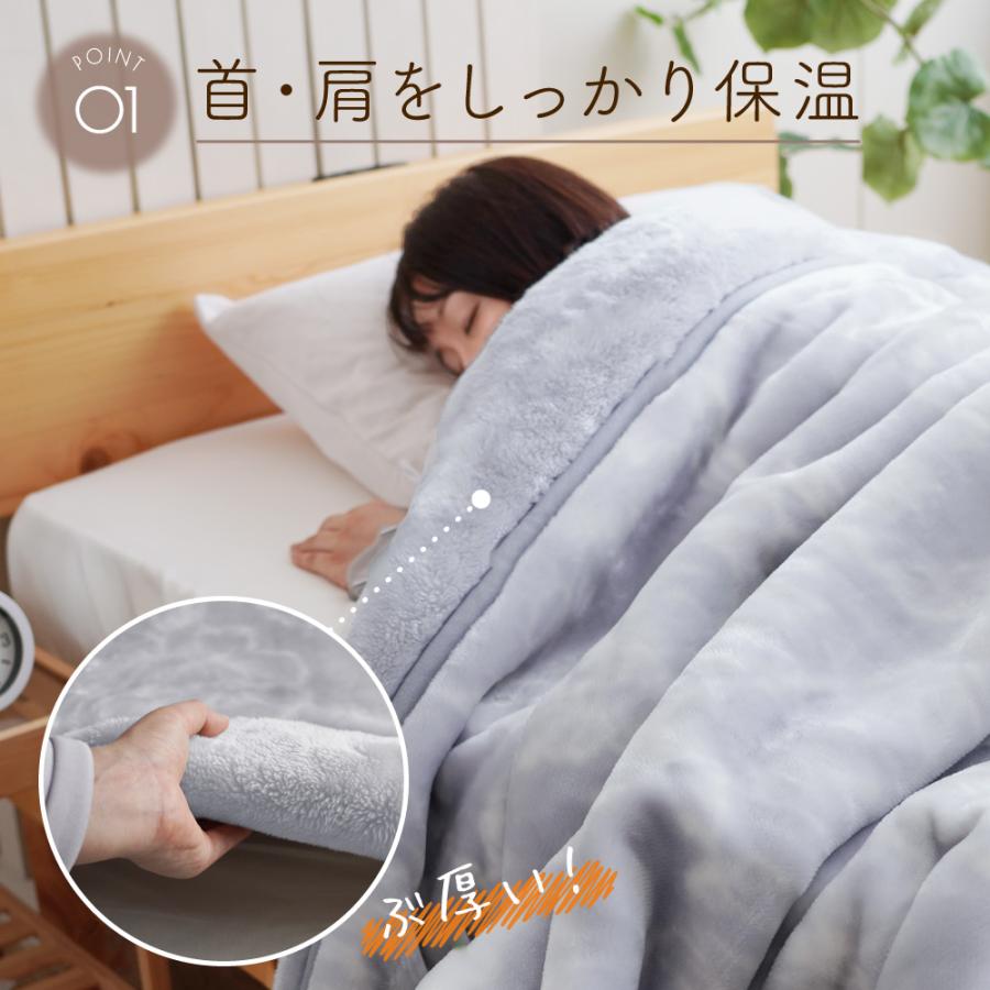 ロマンス小杉 爆買 毛布 2枚合わせ シングル 暖かい 日本製