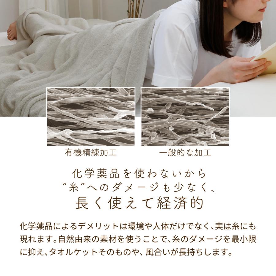 ロマンス小杉 タオルケット シングル 厚手 日本製 おしゃれ 綿 ロマンス小杉 タオルケット シングル 厚手 日本製 おしゃれ 綿