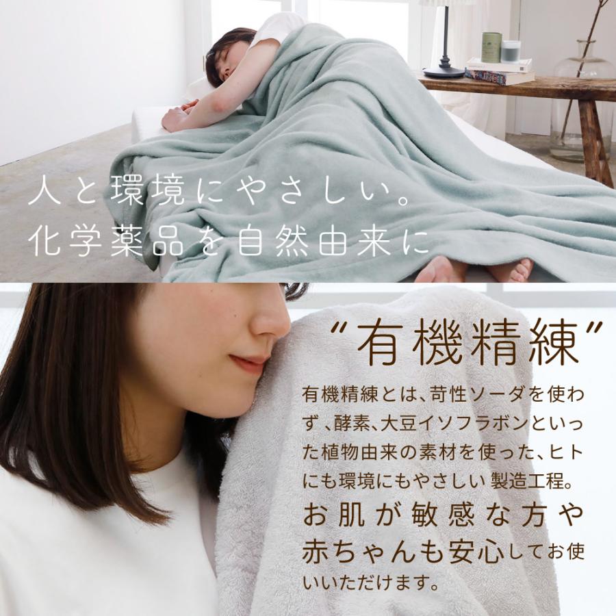 ロマンス小杉 ハーフケット 厚手 日本製 タオルケット ハーフサイズ