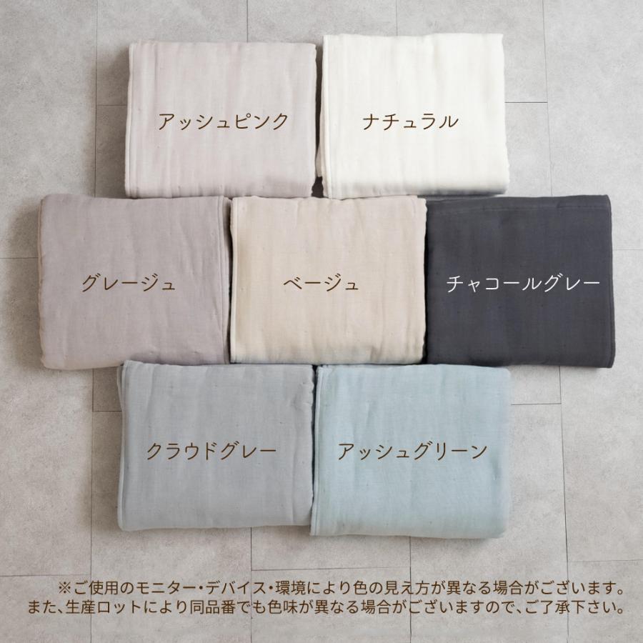 ガーゼケット 日本製 6重 シングル 6重ガーゼケット 肌掛け布団 タオルケット ガーゼ 三河木綿 キルトケット 綿 オシャレ : 6035 ...