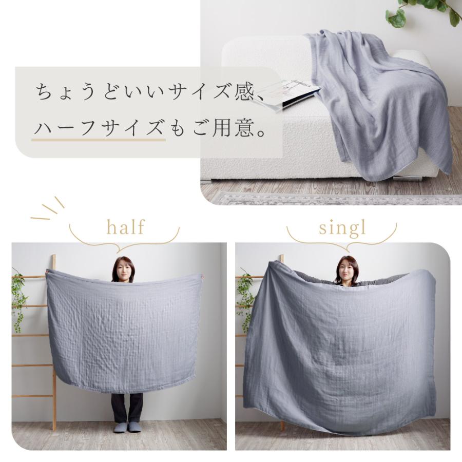 ロマンス小杉 ガーゼケット シングル 5重ガーゼケット 5重