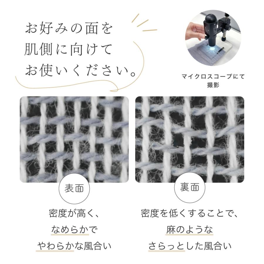 ロマンス小杉 ガーゼケット シングル 5重ガーゼケット 5重 ガーゼ