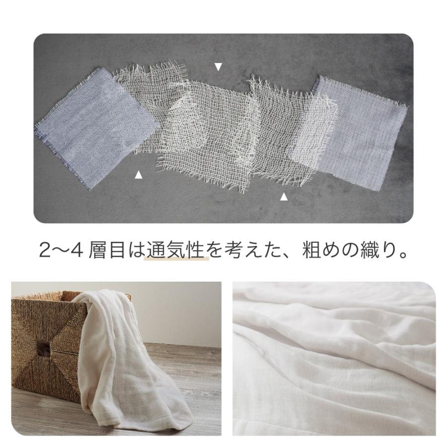 ロマンス小杉 ガーゼケット シングル 5重ガーゼケット 5重 ガーゼ