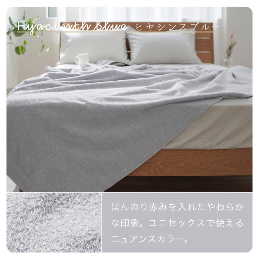 ロマンス小杉 タオルケット ダブル おしゃれ 厚手 肌掛け布団 綿100