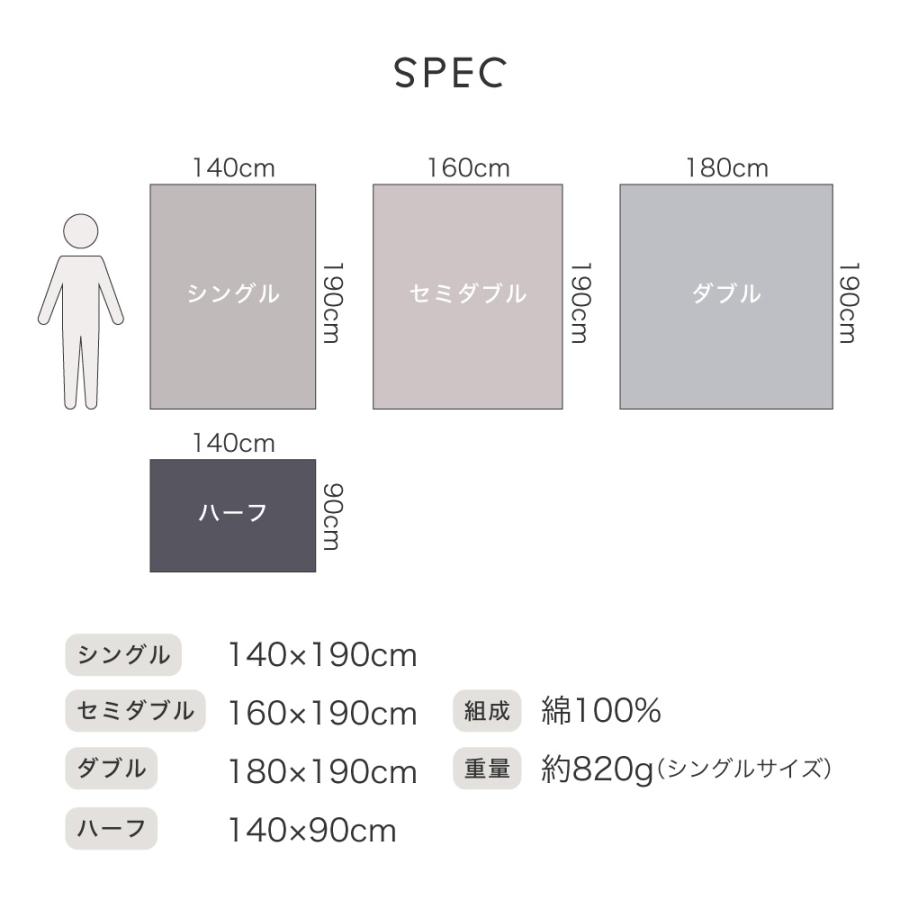 ロマンス小杉 タオルケット ダブル おしゃれ 厚手 肌掛け布団 綿100