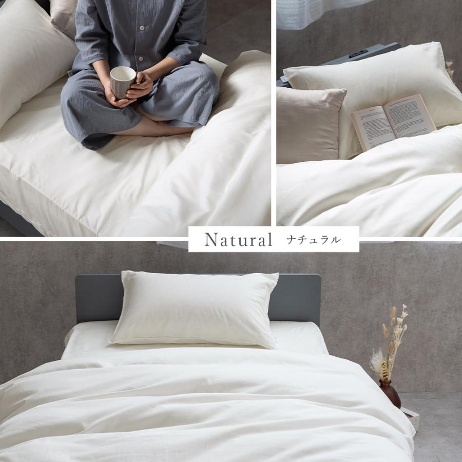 ロマンス小杉 布団カバー シングル 掛け布団カバー 日本製 肌掛け布団